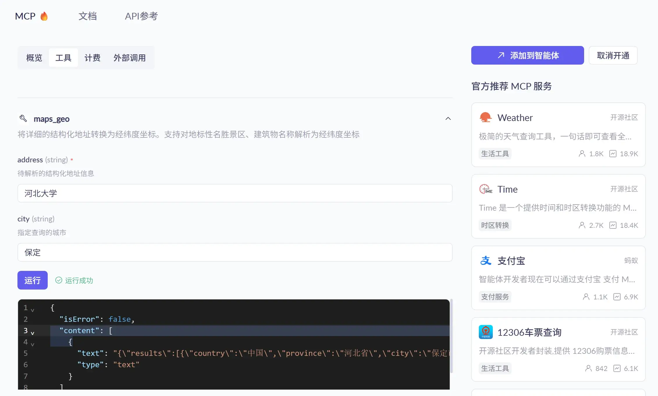 webp